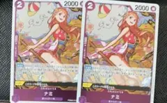 ワンピース ナミ レア