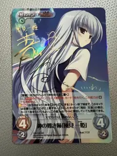 ChaosTCG SP サイン 風見一姫 2025年最新】風見 一姫 サインの人気アイテム - メルカリ