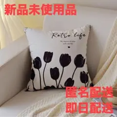 【セール】北欧風 クッションカバー 45×45cm インテリア ベロア調 厚手