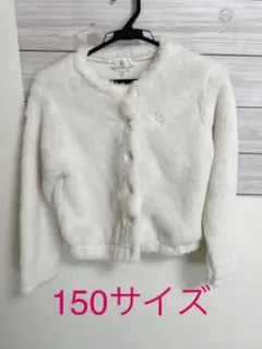 【美品】組曲 150サイズ カーディガン