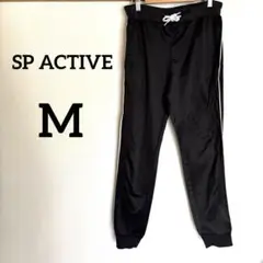 SP ACTIVE ブラック 白のLine入りジャージパンツ 【M】海外古着