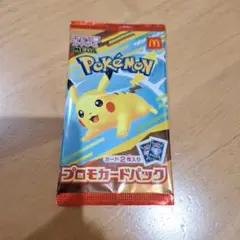 ポケモンカード マクドナルド ハッピーセット プロモカードパック