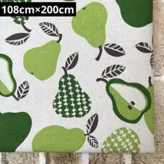 綿麻生地 ラ・フランス グリーン 108cm×200cm