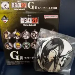 BLEACH 20th G賞 ラバーチャーム vol.3　一番くじ　ノイトラ