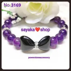 №3169 オニキスリボン×アメジスト パワーストーンブレスレット
