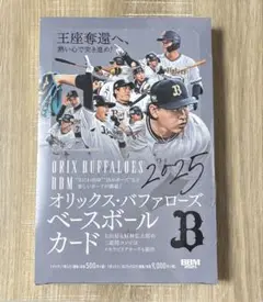 BBM 2025 オリックス・バファローズ　未開封BOX 未開封ボックス