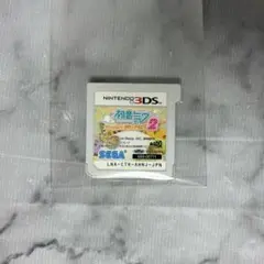 初音ミク Project mirai2 プロジェクトミライ2 3DS