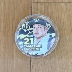 山崎颯一郎 缶バッチ