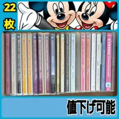 ディズニー CDまとめて 21枚