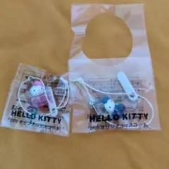 ハローキティ pdcストラップ 2個セット