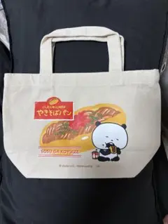 《期間限定！》にしむらゆうじ ごきげんパンダキャンバストートバッグ