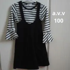 a.v.vアーヴェヴェ 長袖Tシャツ ジャンパースカート セットアップ 100