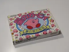 FCソフト●星のカービィ 夢の泉の物語