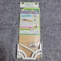 プラスターシェルフ　石こうボード ウスベニヤ用棚セット