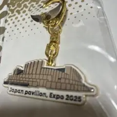 日本館パビリオンのJapan pavilion Expo 2025 キーホルダー