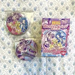 新品！キミとアイドルプリキュアの BIG ホログラム缶バッジ　2点セット