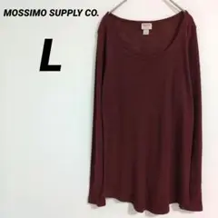 送料込❤MOSSIMO SUPPLY CO. 【L 】バーガンディ 長袖シャツ