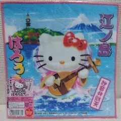 ハローキティ　神奈川限定　江ノ島バージョン　ご当地キティ　プチタオル