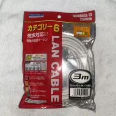 LANケーブル Harmonet HLC-T6-3MP