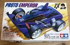 ミニ四駆　ご依頼品 6156K4GJ8-L._UF894,1000_QL80_.jpg