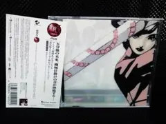 魔剣X リミックス・サウンドトラック　イマージュ