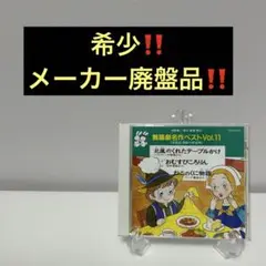 舞踏劇名作ベストVol.10 やまたのおろち 71LiGzaPcIL._UF350,350_QL50_.jpg