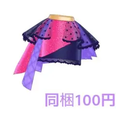 ロマンスルージュ ボトムス 同梱100円