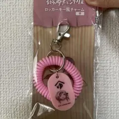 鈴木敏夫とジブリ展 キーホルダー　千 千と千尋展にて購入しました。