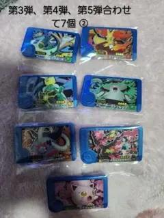 ポケモンフレンダピック第3.4.5弾(トレジャー)②7個