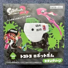 スプラトゥーン2 トコトコロボットボム ネオグリーン【新品】