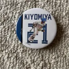 ブラインド缶バッジ清宮選手