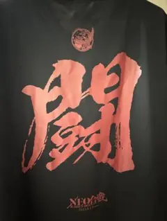 NEO KASSEN 2025 限定Tシャツ