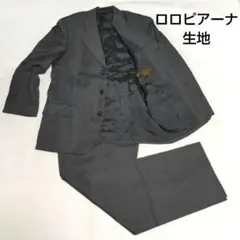 美品 最高級生地 ロロピアーナ生地 スーツ セットアップ グレー サイズM