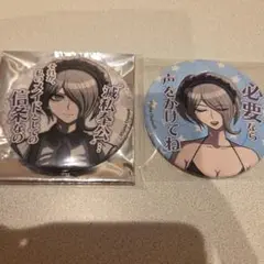 東条斬美 ダンガンロンパV3 セリフ付き 缶バッジ