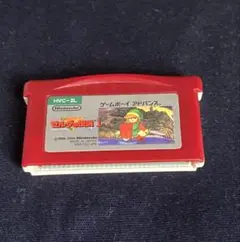 【ゼルダの伝説】ゲームボーイアドバンスソフト