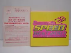 Dancemania SPEED BEST 2001 CD はがき付き