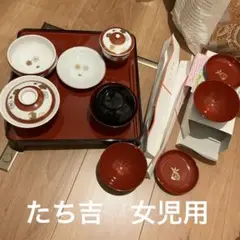 お食い初め 食器 女の子 たち吉 めぐみ(梅)