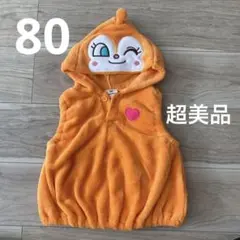 【着用2回】ドキンちゃん ベスト コスチューム コスプレ 80サイズ
