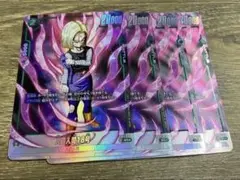 フュージョンワールド 人造人間18号 パラレル 4枚