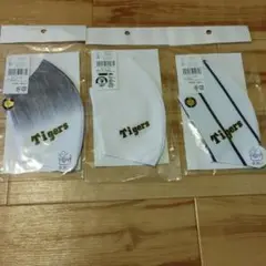 mizuno マウスカバー 3個セット Lサイズ 阪神タイガース ミズノマスク