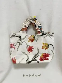 花柄シンプルトートバッグ☆287ハンドメイド
