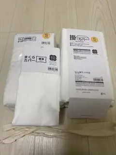 デコホーム寝具3点(枕カバー•掛けカバーマルチすっぽりシーツシングル)新品未使用