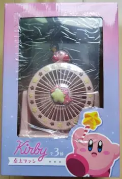 星のカービィ　卓上ファン　【最終価格】