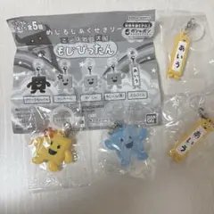もじぴったん めじるし