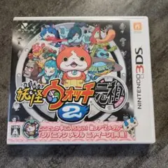 3DS 妖怪ウォッチ2 元祖