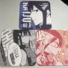 怪獣8号 亜白ミナ まとめ売り