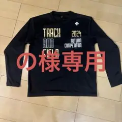 デサント陸上中国 2024 記念ロンT