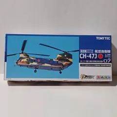 希少　【未組立】 TOMYTEC CH-47J(LR) 1/144 ヘリコプター 2025年最新】144 ch 47jの人気アイテム - メルカリ