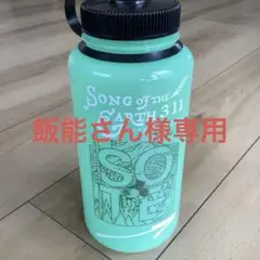 ネイタルデザイン ナルゲン  1L kanga pocket 2点セット ネイタルデザイン ナルゲン 1L kanga pocket 2点セット
