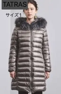 タトラス ダウン tatras isera リバーシブル
